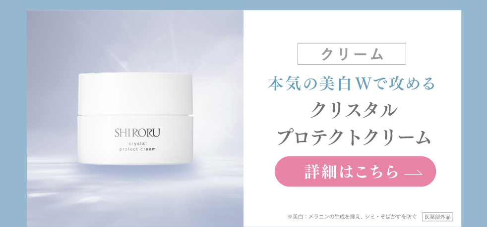 SHIRORU公式ストア - Yahoo!ショッピング