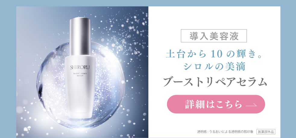 SHIRORU公式ストア - Yahoo!ショッピング