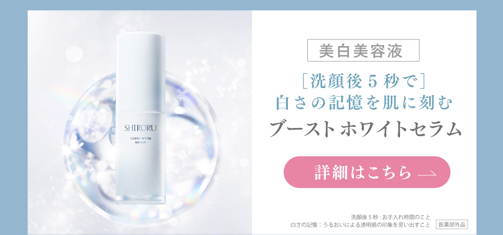 SHIRORU公式ストア - Yahoo!ショッピング