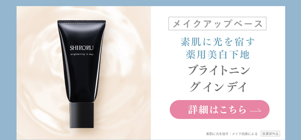 SHIRORU公式ストア - Yahoo!ショッピング