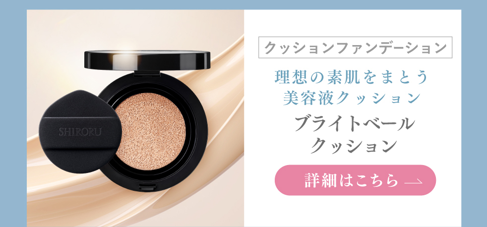 SHIRORU公式ストア - Yahoo!ショッピング