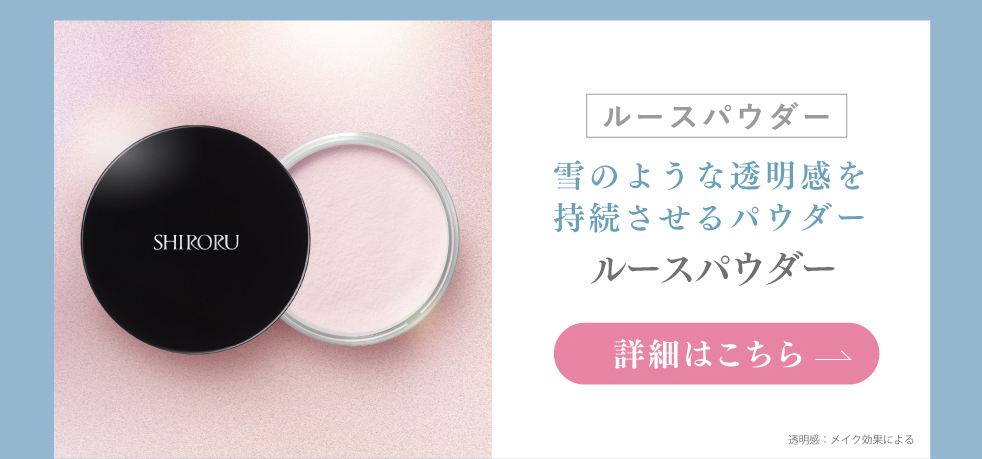 SHIRORU公式ストア - Yahoo!ショッピング