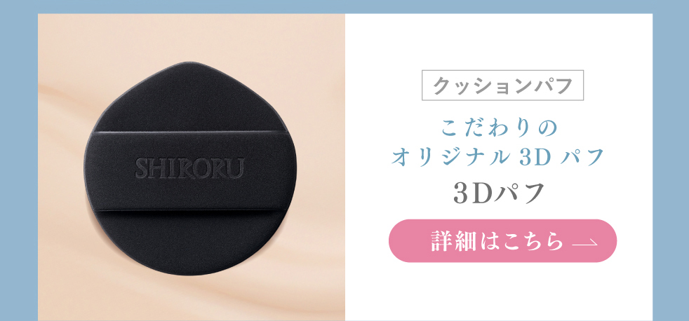 SHIRORU公式ストア - Yahoo!ショッピング