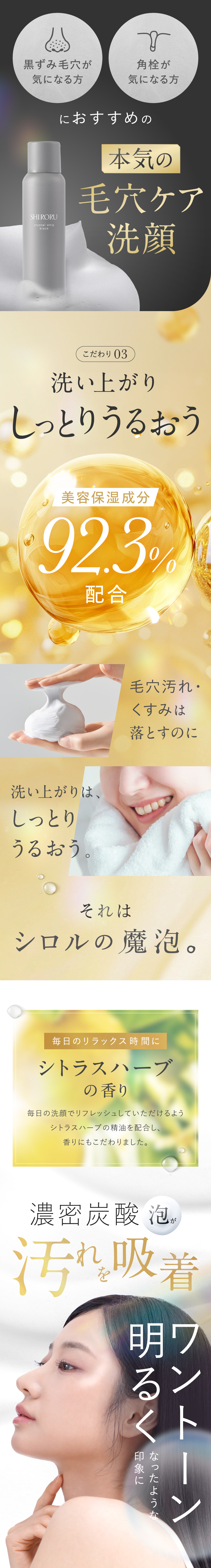 ブラックNo1