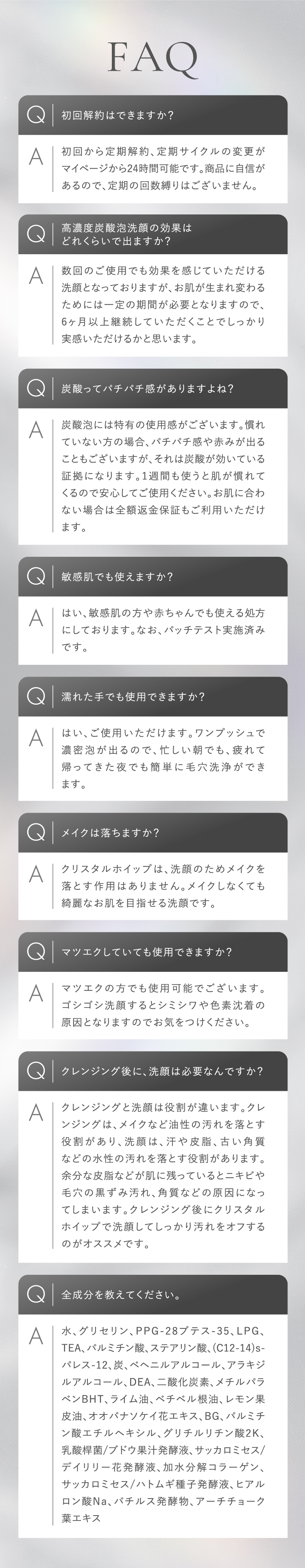 何が良いか？