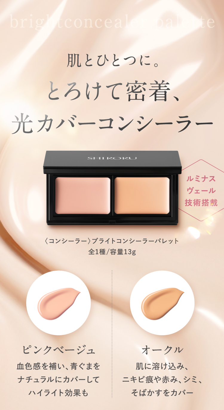 洗顔料国内売上No.1