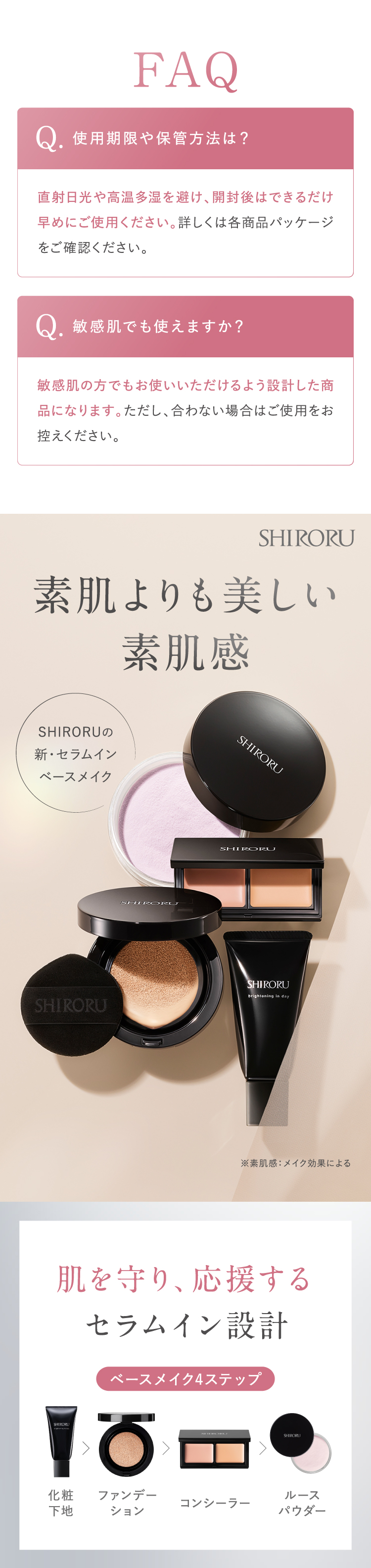 SHIRORUの洗顔は毛穴汚れと角質除去の試験済み