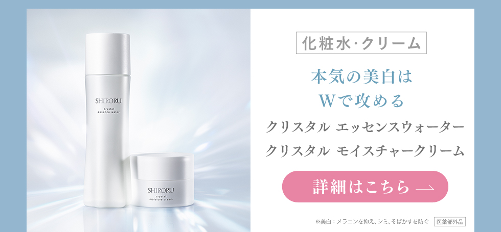 SHIRORU公式ストア - Yahoo!ショッピング