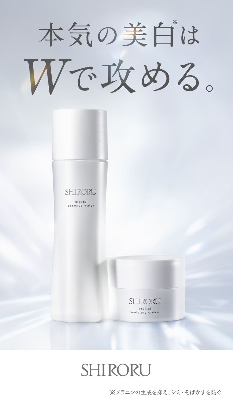 SHIRORU SHIRORU(シロル) 美白化粧水100ml クリーム30mg