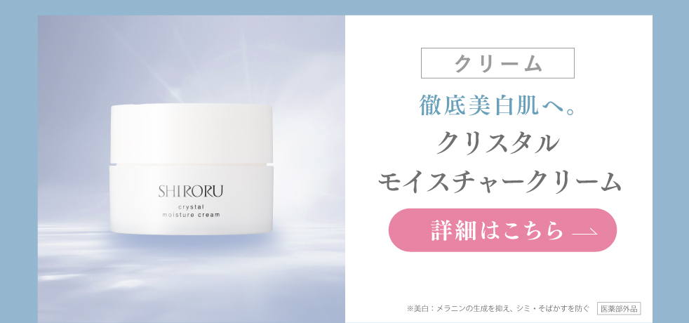 SHIRORU公式ストア - Yahoo!ショッピング