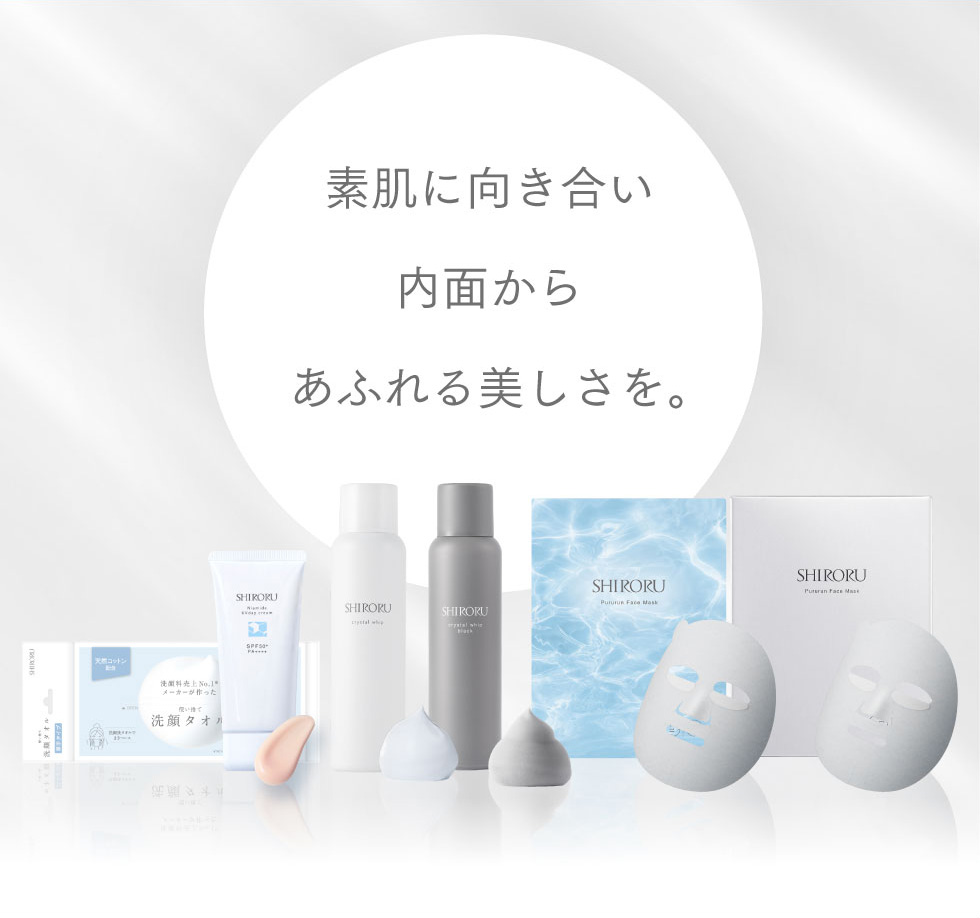 SHIRORU 5本セットまとめ買い SHIRORU公式ストア - Yahoo!ショッピング