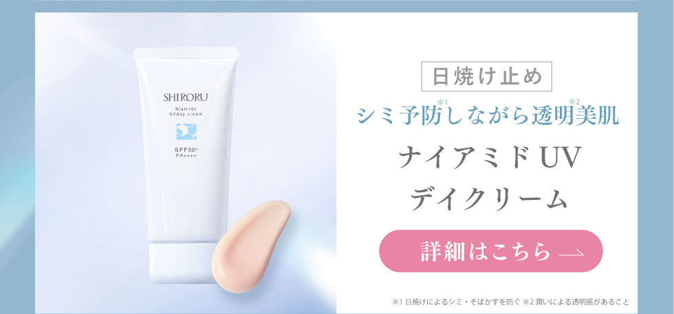 SHIRORU 5本 SHIRORU 洗顔料 5本セット