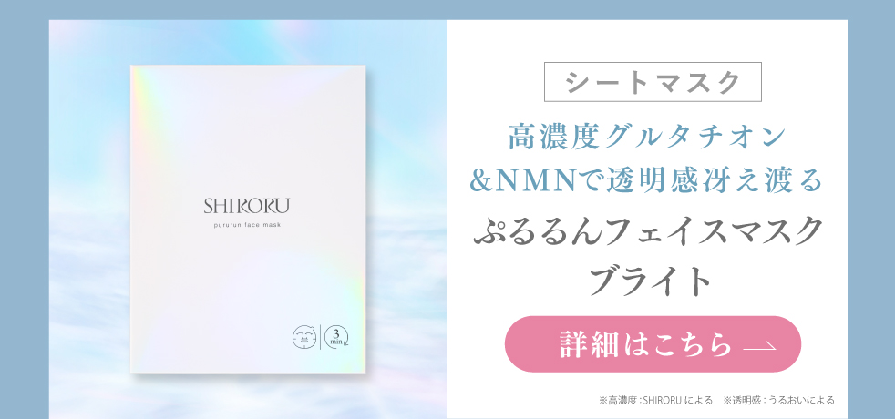 SHIRORU公式ストア - Yahoo!ショッピング