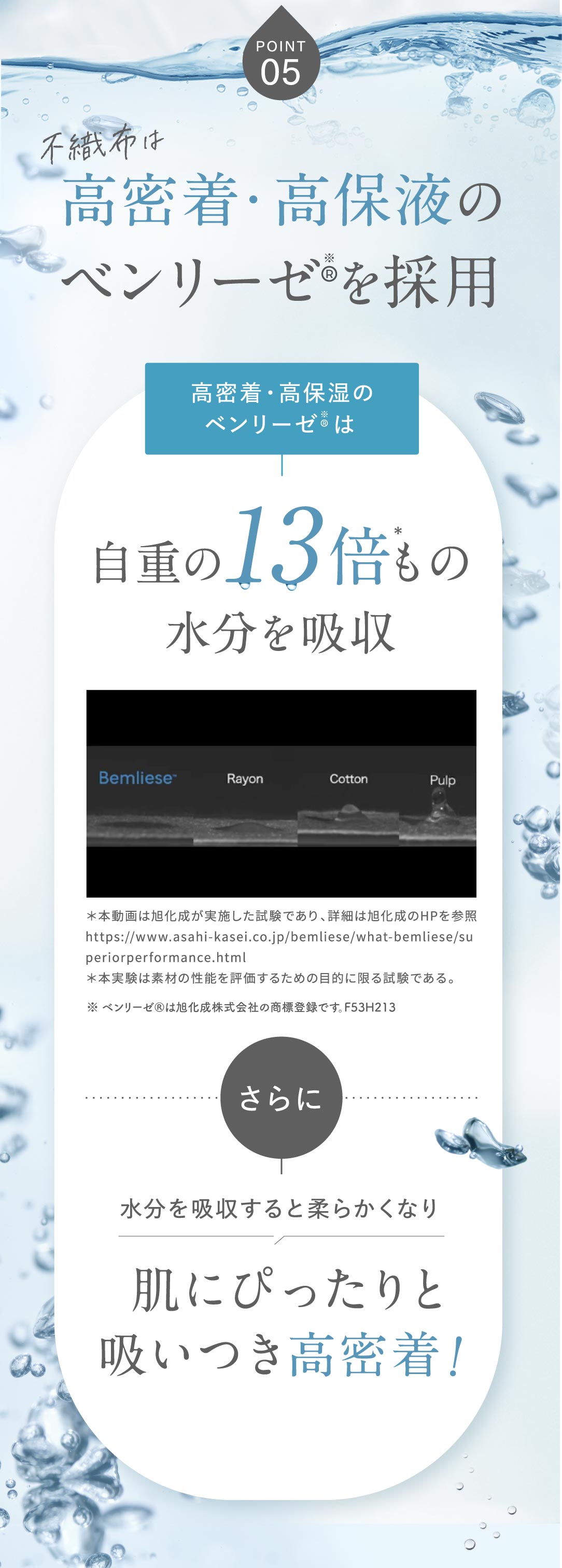 @cosmeでも発売直後から大好評！