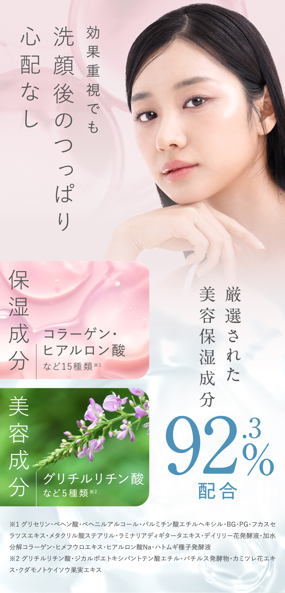 SHIRORU シロル クリスタルホイップ 3本セット 炭酸 泡洗顔 炭酸