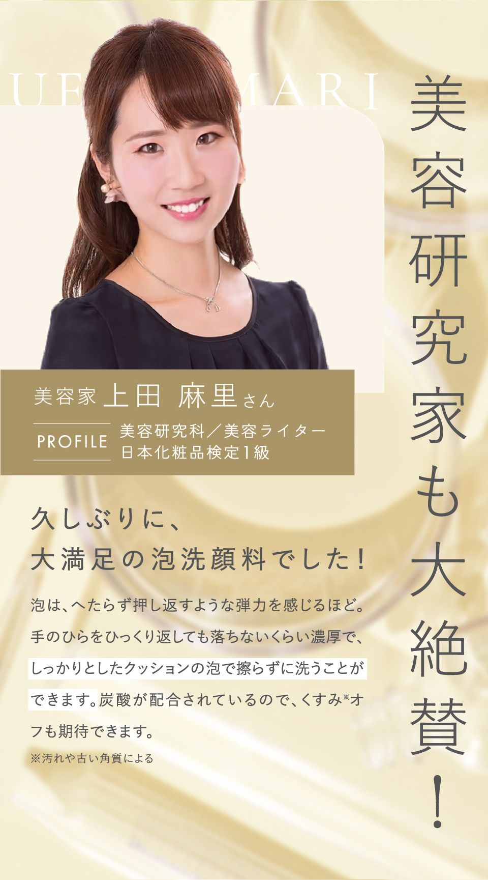 SHIRORU シロル クリスタルホイップ 1本 公式 正規品 炭酸 泡