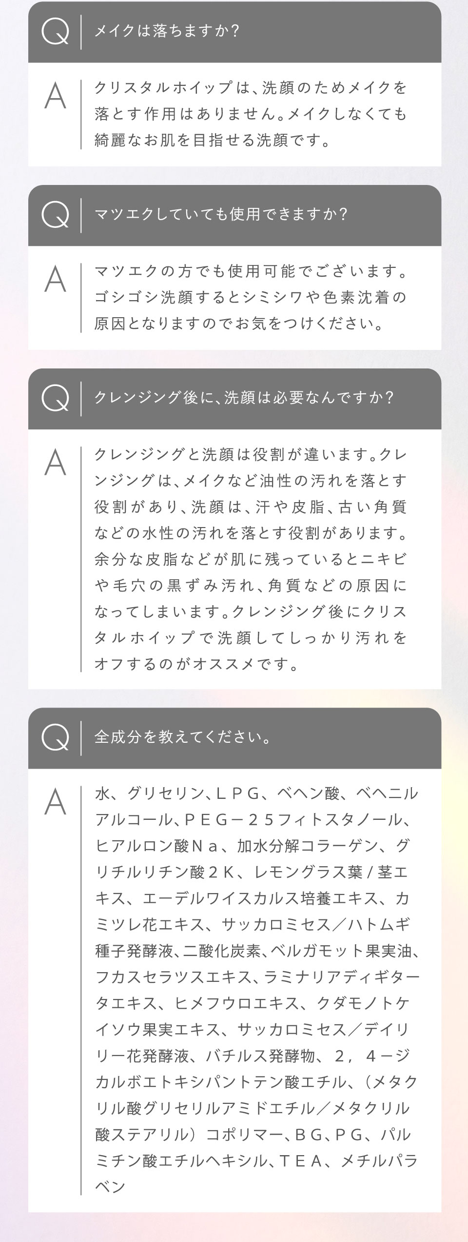 SHIRORU シロル クリスタルホイップ 3本セット 炭酸 泡洗顔 炭酸