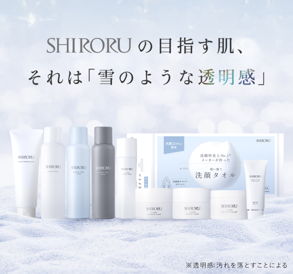 SHIRORU公式ストア - Yahoo!ショッピング