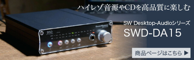 城下工業 CDプレーヤー SOUND WARRIOR SWL-CA1 返品種別A - 通販