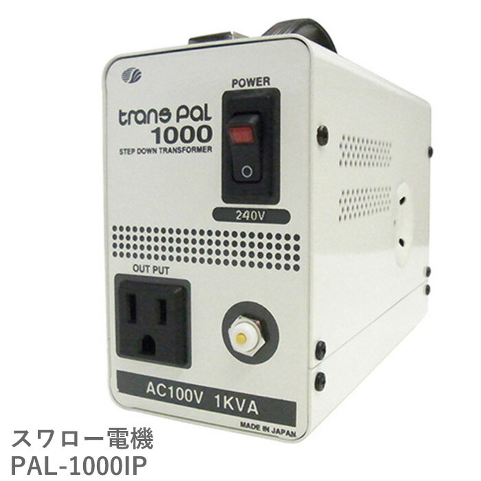 pal1000ip-img1.jpg
