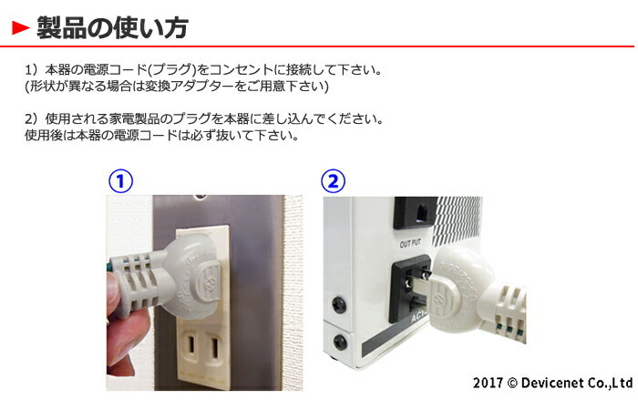 スワロー電機 変圧器 海外 110V 130V 110-130V 100V 日本製 1500W 海外
