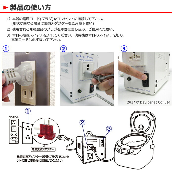 スワロー電機 PAL-1500UE-DN 国内用 1500W 変圧器 | 正規代理店 単相 スワロー電機 PAL-1500UE-DN 国内用 1500W 変圧器 | 正規代理店 単相