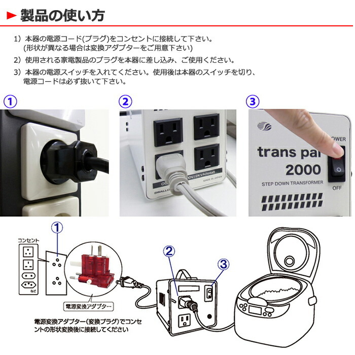 PAL-2000EP 海外用 2000W 変圧器 | 正規代理店 トロイダル トランス