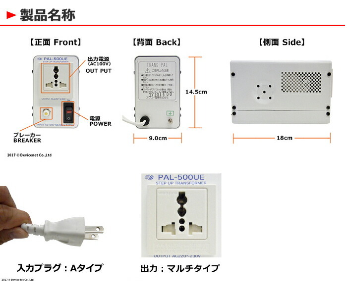 スワロー電機 国内用 510W 変圧器 PAL-500UE | 正規代理店 トロイダル