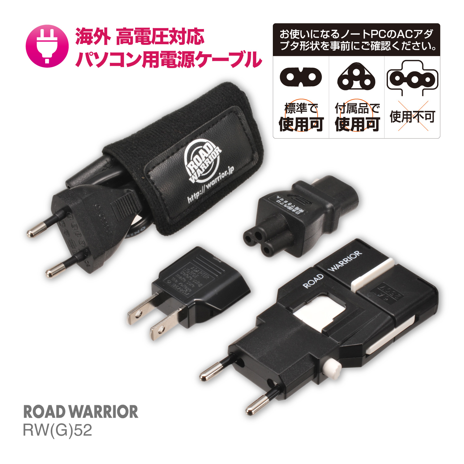 rw52_01.jpg