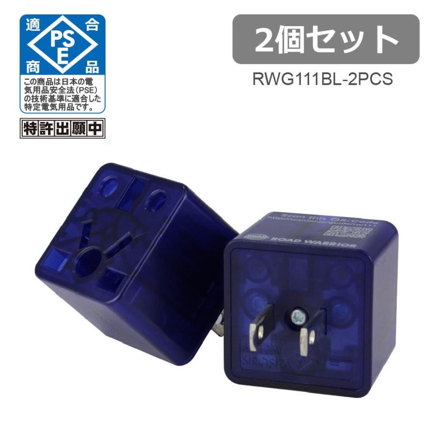 RWG111 日本国内用 マルチ電源変換アダプタRenCon!(レンコン6A) [ROAD WARRIOR] :RWG111:SHiROSHiTA  Direct - 通販 - Yahoo!ショッピング