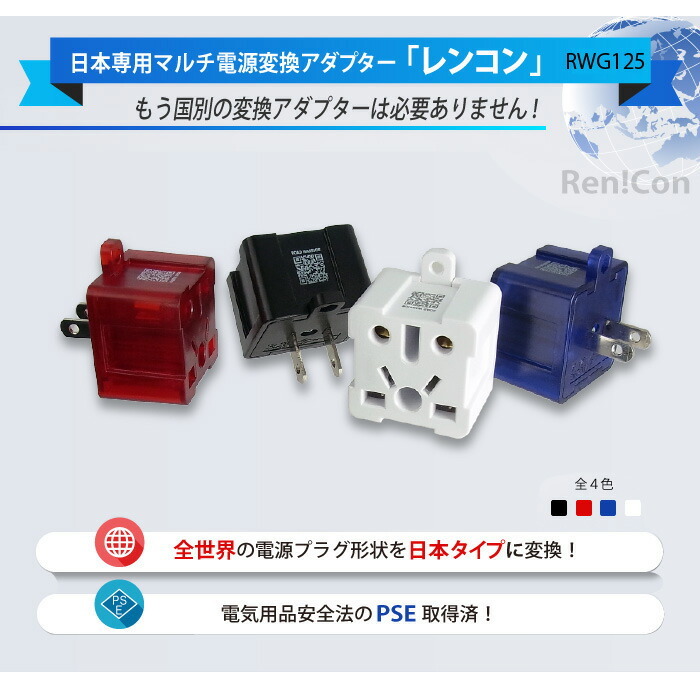 rwg125-lp01.jpg