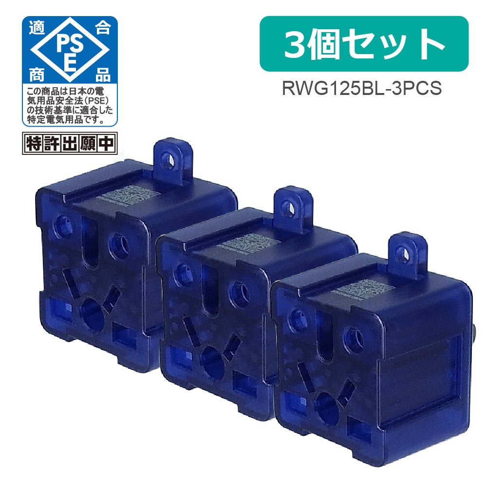 ROAD WARRIOR 変換アダプタ 変換プラグ マルチプラグ プラグ 13A