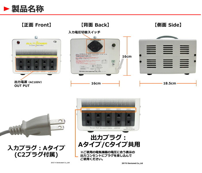 専用 1000W 変圧器 100V->220V UNIPOWER VC-1000 Amazon.co.jp: 変圧器工房 日本製 変圧器 ステップアップ