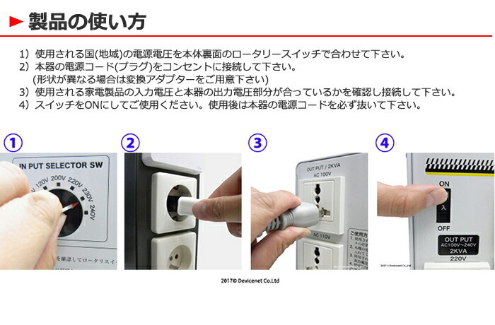 スワロー電機　SU-2000 変圧器 日本製 スワロー電機 海外・国内兼用型トランス SU-2000 1個（直送品） - アスクル