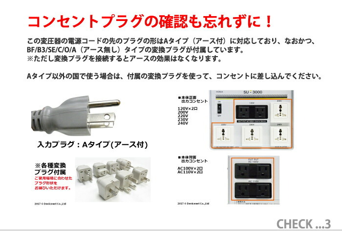 スワロー電機 変圧器 海外 国内 両用 110V 120V 200V 220V 230V 240V