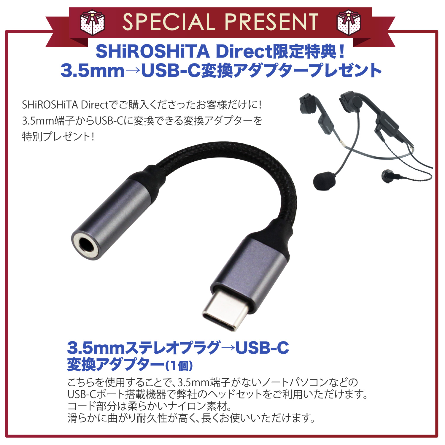 SW-HW1-USB ヘッドセット マイク付き イヤホン マイク 単一指向性 有線