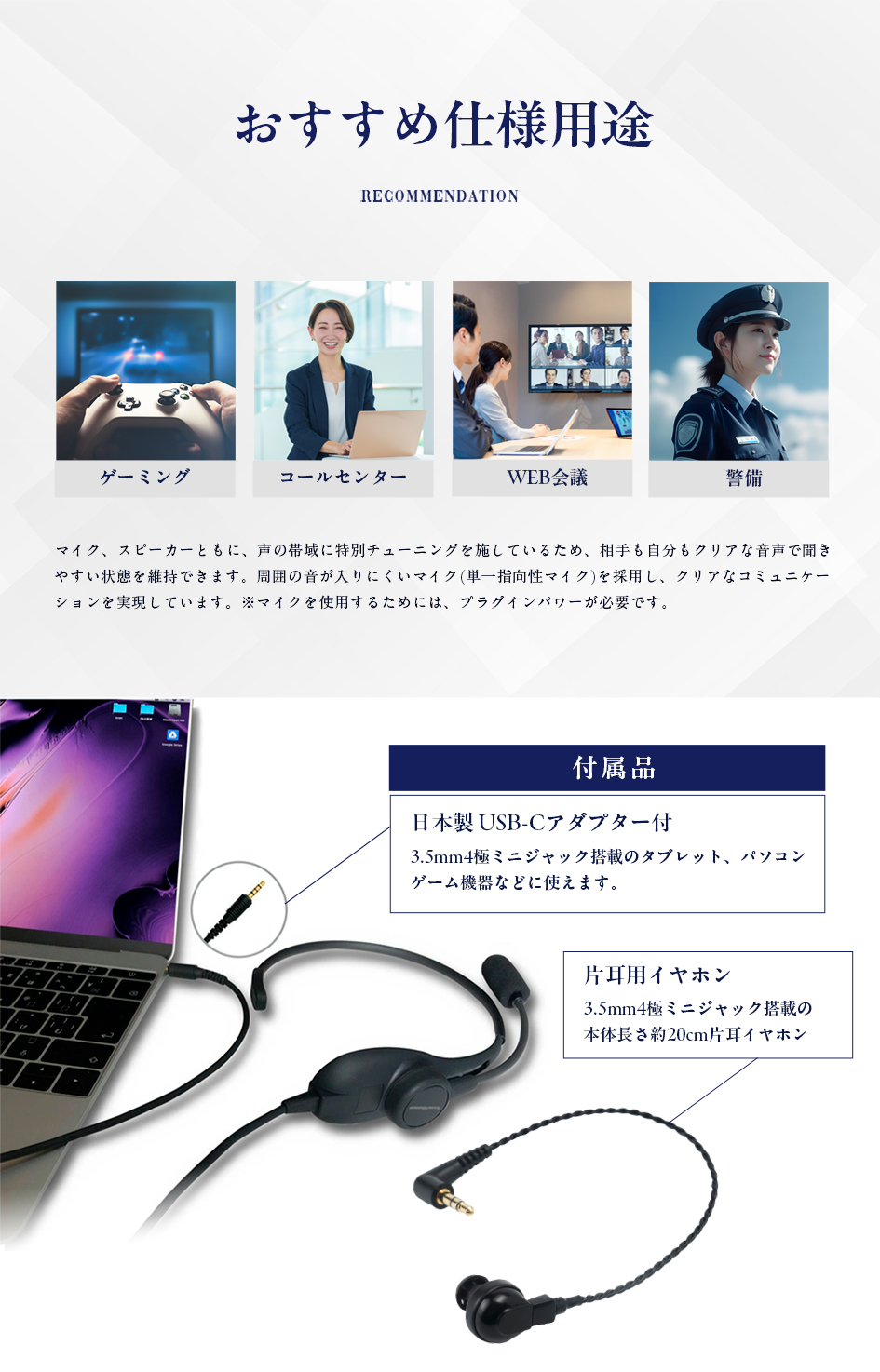 SW-NS1-USB | SOUNDWARRIOR ヘッドセット 有線 ヘッドホン 単一指向性 web会議 テレワーク ゲーム 片耳 マイク付き  ネック ネックマイク イヤホン pc usb : sw-ns1-usb : SHiROSHiTA Direct - 通販 - Yahoo!ショッピング