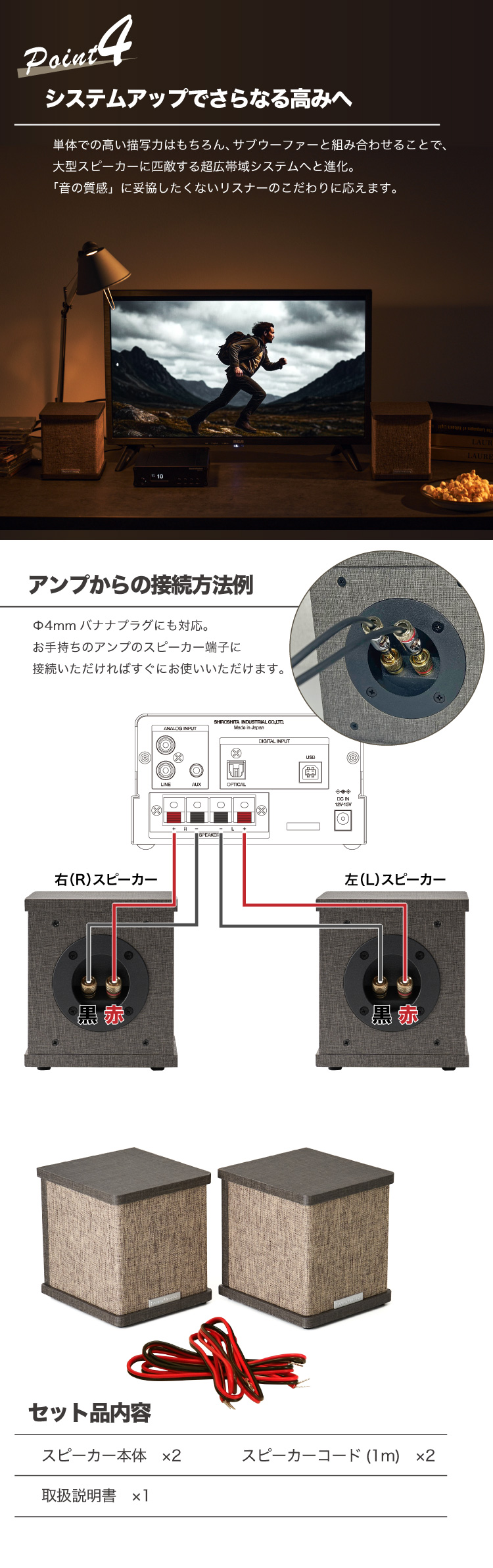 SOUNDWARRIOR スピーカー 小型 有線 PC 日本設計 コンパクト パッシブ