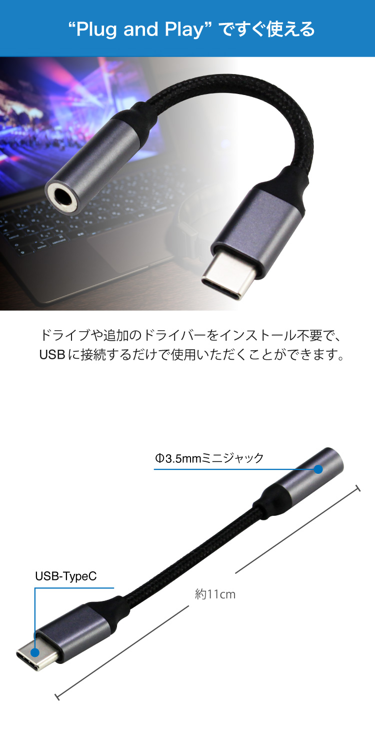 マイク&USBアダプターセット f03-48a_1.jpg