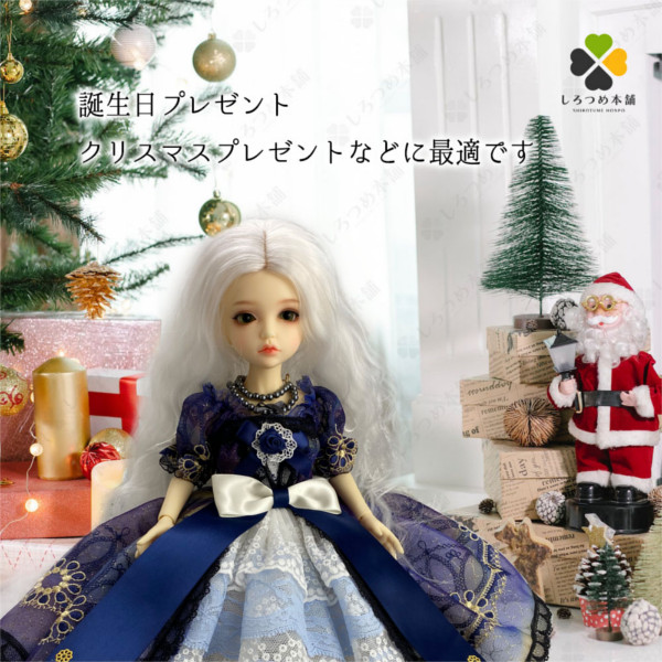 BJD ドール（ 本体＋ウィッグ＋顔メイク＋アイ＋衣装セット＋靴＋シリコンキャップ＋スタンド ）フルセット 球体関節人形 完成品ドール カスタムドール  D-00038 : d-00038 : しろつめ本舗 - 通販 - Yahoo!ショッピング