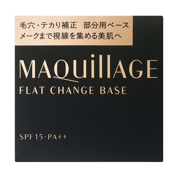 SHISEIDO 資生堂 マキアージュ フラットチェンジベース 送料無料