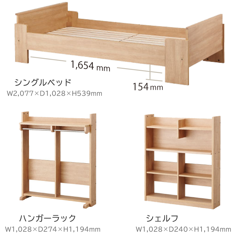 個別アイテム一覧