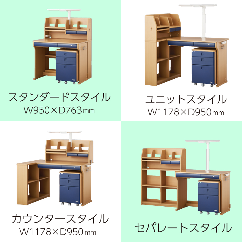 当店在庫限り!コイズミ ステップアップ学習デス...の詳細画像2