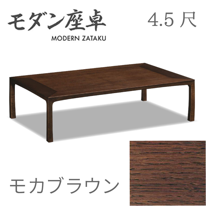 コレクション 4.5 家具