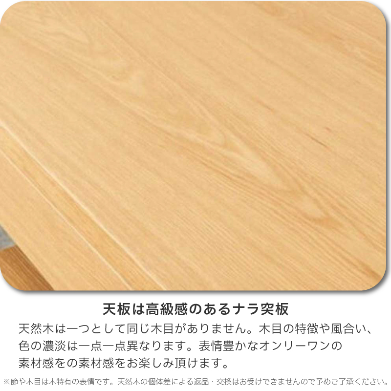 コイズミ WDスペシャル 天板ナラ材