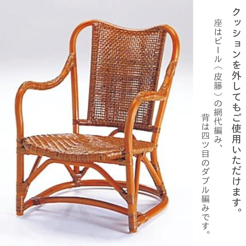 KAZAMA 台数限定！ラタンの老舗KAZAMA（カザマ）〔ルロット