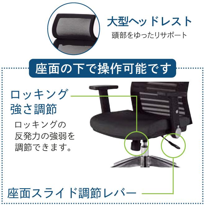 コイズミファニテック 2025 コイズミSOHOチェア 『JG6 ブルー』JG6-104 