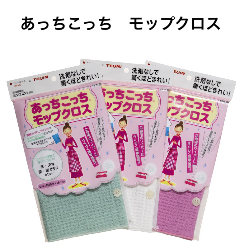 軽ッチPro ヤマハ スズキ カワサキ車用 新桔梗ver - Online