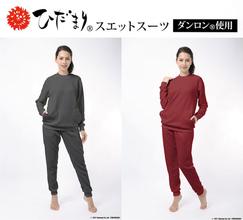 ひだまり　婦人スエットスーツM　SW200 40 チャコールグレー　箱なし特価 sw200-001.jpg