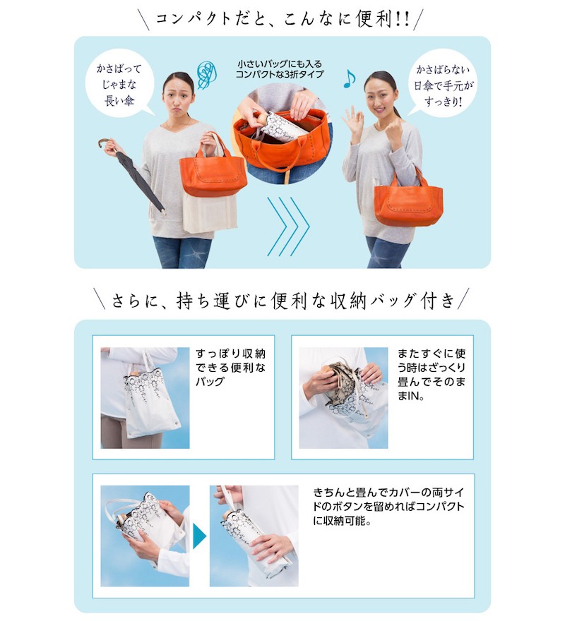 日傘 遮熱 パラソル UVカット 折りたたみ傘 晴雨兼用 3折りタイプ テイジン TEIJIN Tcomfort アイボリー/ネイビー :  tcomfort-parasol : shiroya Yahoo!店 - 通販 - Yahoo!ショッピング